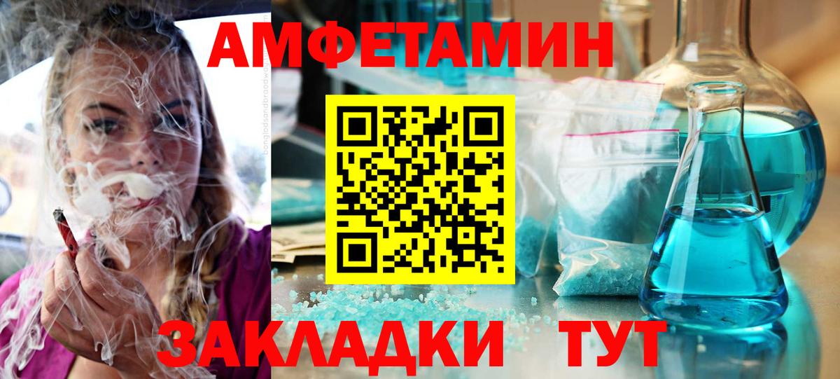АМФ VHQ Богданович