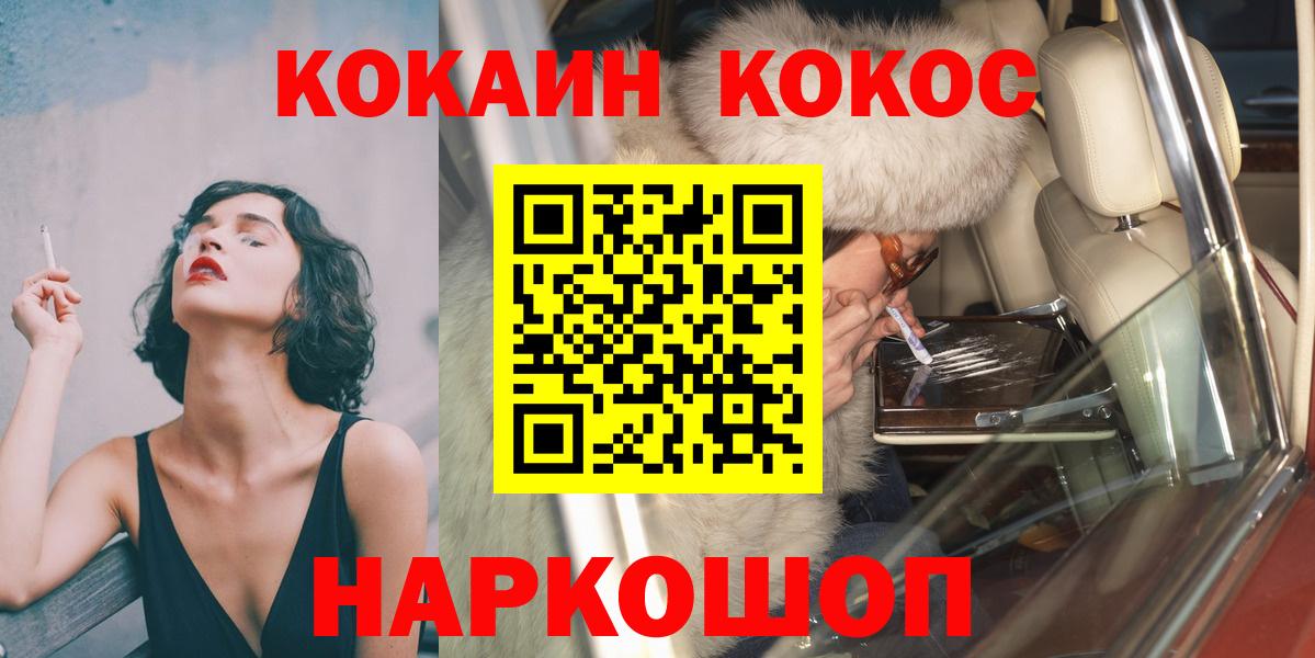 COCAIN 98% Богданович