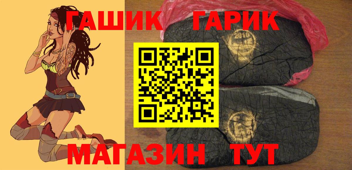 ГАШИШ хэш Богданович