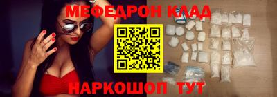 прущая мука Брянск