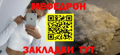 прущая мука Брянск