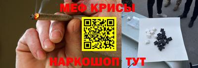 прущая мука Брянск