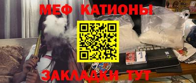 кокаин премиум Братск