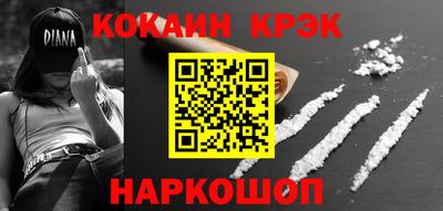 прущая мука Брянск