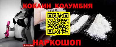 меф VHQ Боровичи