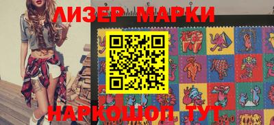 меф VHQ Боровичи