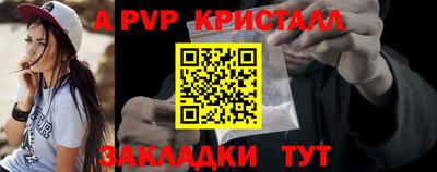 меф VHQ Боровичи