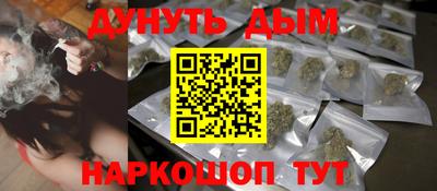 кокаин премиум Братск