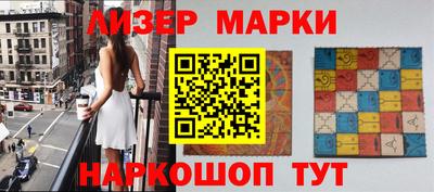 кокаин премиум Братск