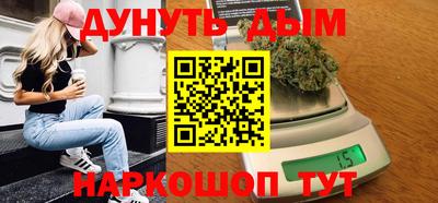 кокаин премиум Братск