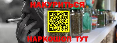 прущая мука Брянск