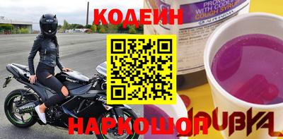 кокаин премиум Братск
