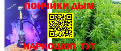 кокаин премиум Братск