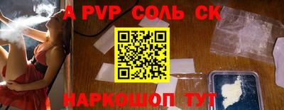 кокаин премиум Братск