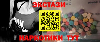 кокаин премиум Братск