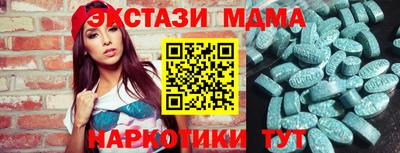 прущая мука Брянск