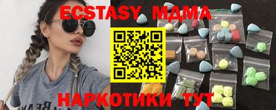 кокаин премиум Братск