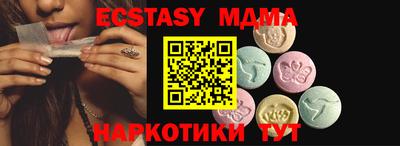 прущая мука Брянск