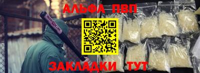кокаин премиум Братск