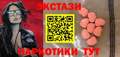 прущая мука Брянск