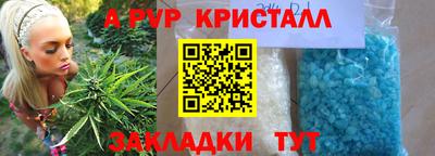 прущая мука Брянск