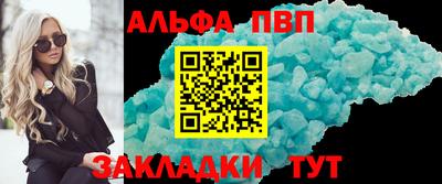 меф VHQ Боровичи