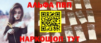 меф VHQ Боровичи
