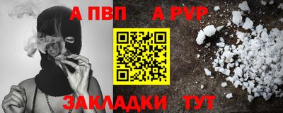 прущая мука Брянск