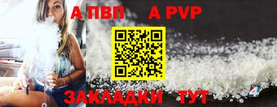 кокаин премиум Братск