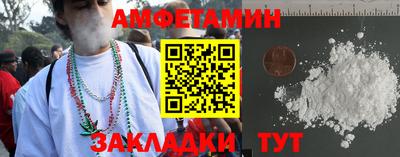 меф VHQ Боровичи