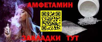 кокаин премиум Братск