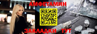 прущая мука Брянск