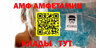 кокаин премиум Братск