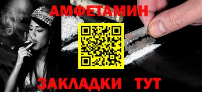 меф VHQ Боровичи