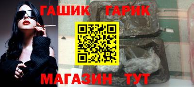 меф VHQ Боровичи