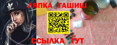 кокаин премиум Братск