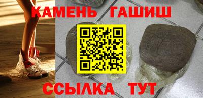 кокаин премиум Братск