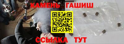 меф VHQ Боровичи