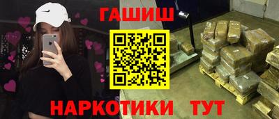 меф VHQ Боровичи