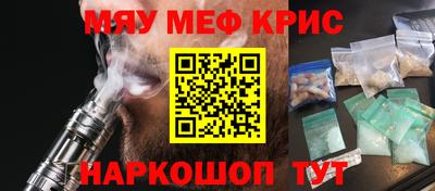 прущая мука Брянск