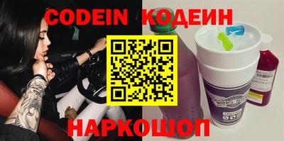 меф VHQ Боровичи