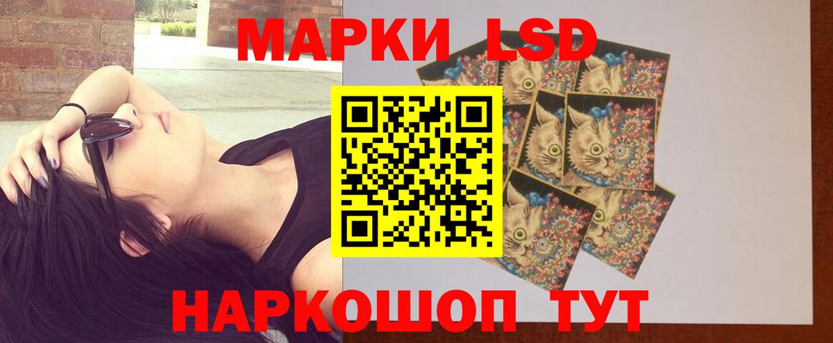 Богданович  Лсд 25 экстази ecstasy  ЛСД экстази кислота  Вход с VPN 