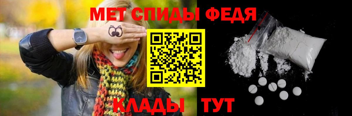 Метамфетамин кристалл Богданович