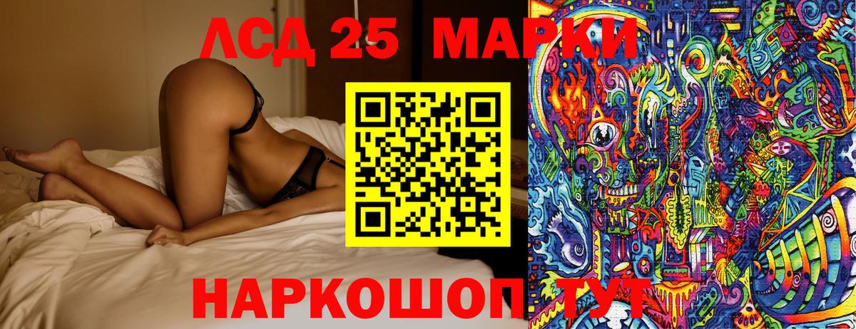 Наркотические марки 1500мкг  Вход с VPN  Наркотические марки 1500мкг  Богданович 