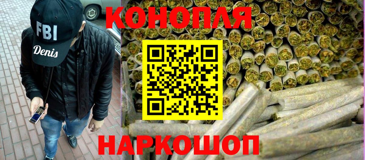 Бошки марихуана сатива  Марихуана MAZAR  Богданович  МАРИХУАНА индика  Вход с VPN  Шишки марихуана Ganja 
